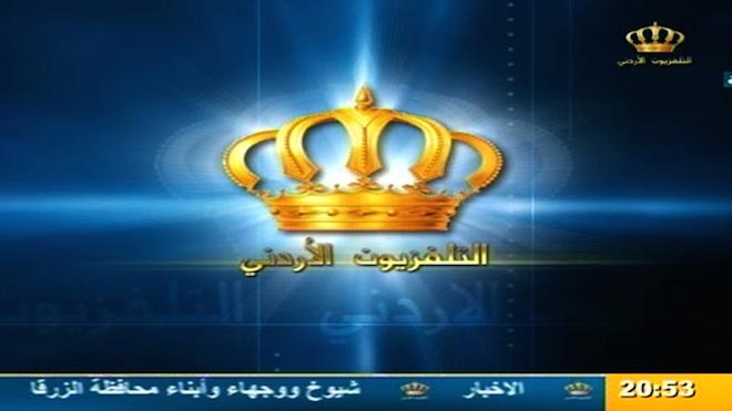 الطراونة يكذب بيانا منسوبا لـــ التلفزيون