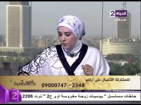 داعية إسلامية: خصام الزوج لزوجته في