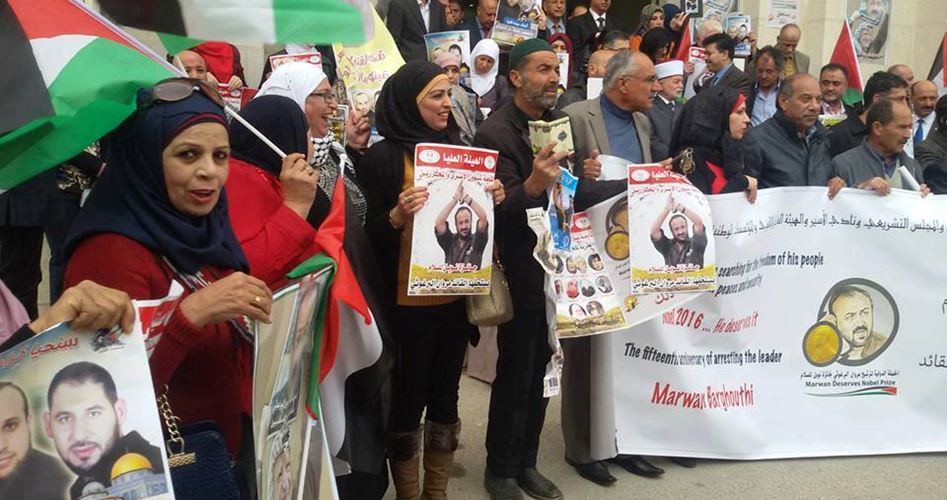 انطلاق حملة دعم ترشيح مروان البرغوثي