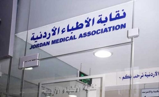 37 إعتداء على الكوادر الطبية منذ
