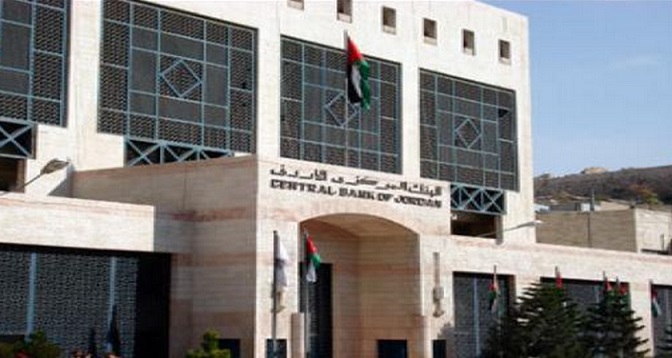 تراجع احتياطي الأردن من العملات الأجنبية