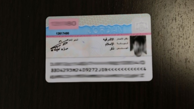 بدء الإصدار الرسمي للبطاقة الذكية الأسبوع