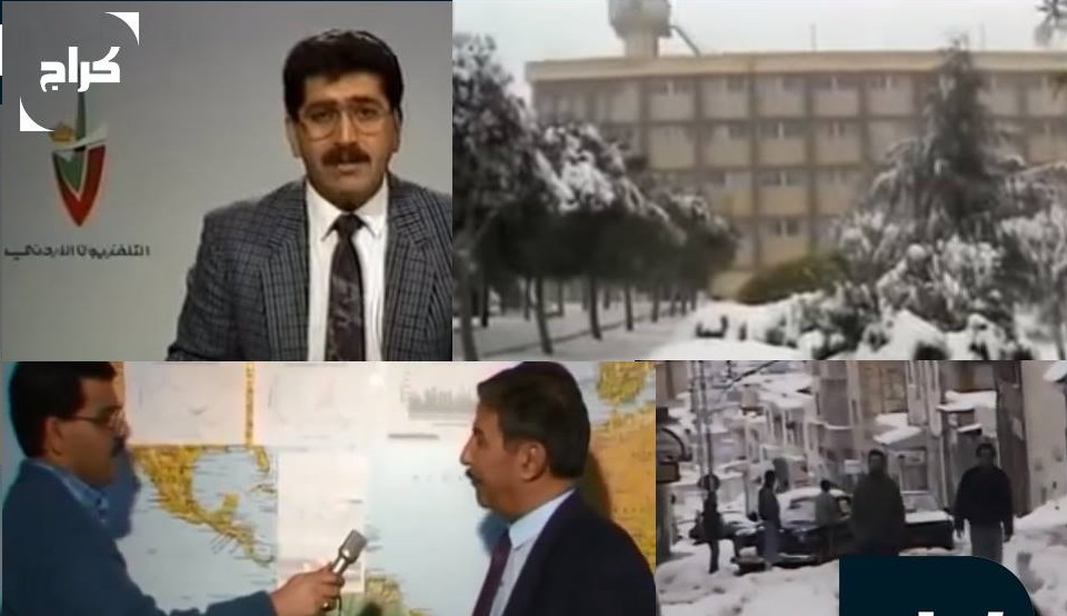 بالصور .. ولله وكبرنا