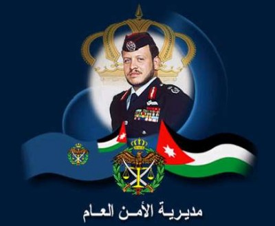 وفد امني يشارك بمؤتمر قادة الشرطة