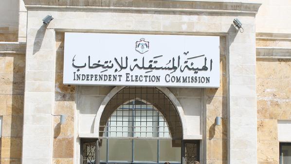 السماح للعاملين بالانتخابات الاقتراع بمراكزهم