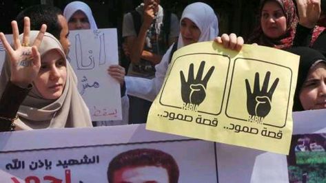 محكمة مصرية تقضي بسجن 14 سيدة