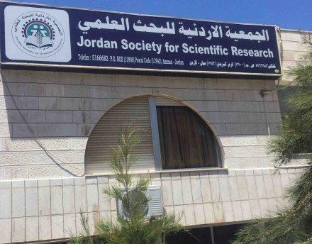(الاردنية للبحث العلمي) تحذر من هجرة