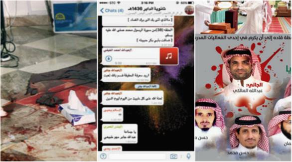 تفاصيل جريمة المعلم السعودي: آخر رغباته