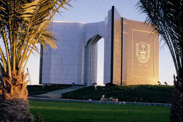 تسريب مكالمة يضع جامعة الملك سعود