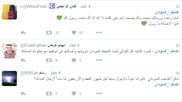 فيسبوكيون يطلقون وسم شكراللسودان