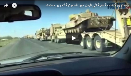 بالفيديو: عشرات الدبابات والمدرعات الكويتية متجهة