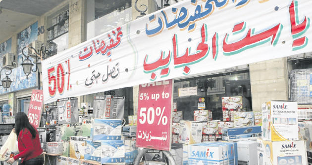 قرب عيد الأم ينشط قطاعات تجارية