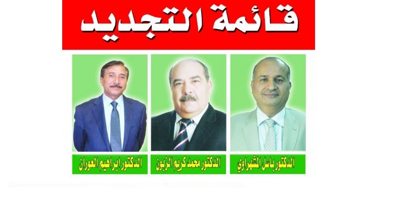 الدكتور محمد الزبون في (عمان الاولى)