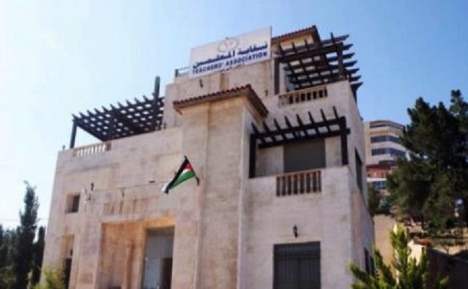 إحالة ملف التأمين الصحي لـ (المعلمين)