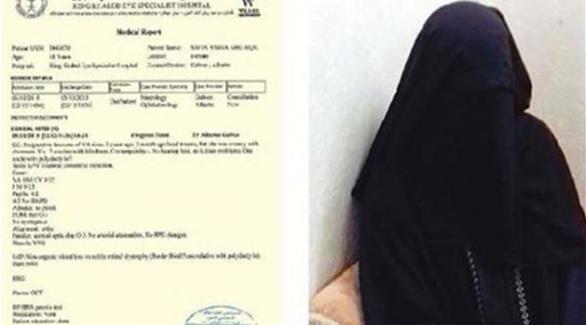 طالبة سعودية تستيقظ من نومها كفيفة