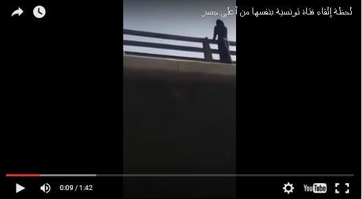 بالفيديو: فتاة عربية تنتحر من على
