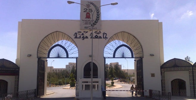 بالإنابة .. المجالي رئيسا لجامعة مؤتة