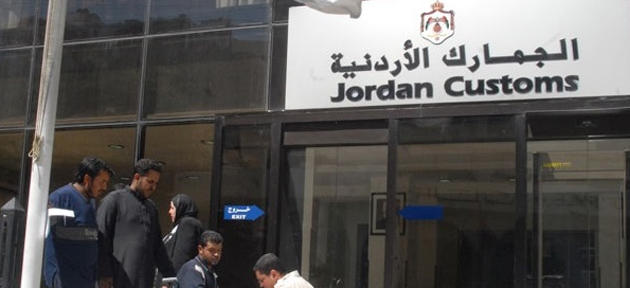 الجمارك تسهل إجراءات استقبال حجاج بيت
