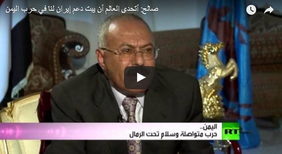 بالفيديو المخلوع صالح: نتمنى أن نتلقى