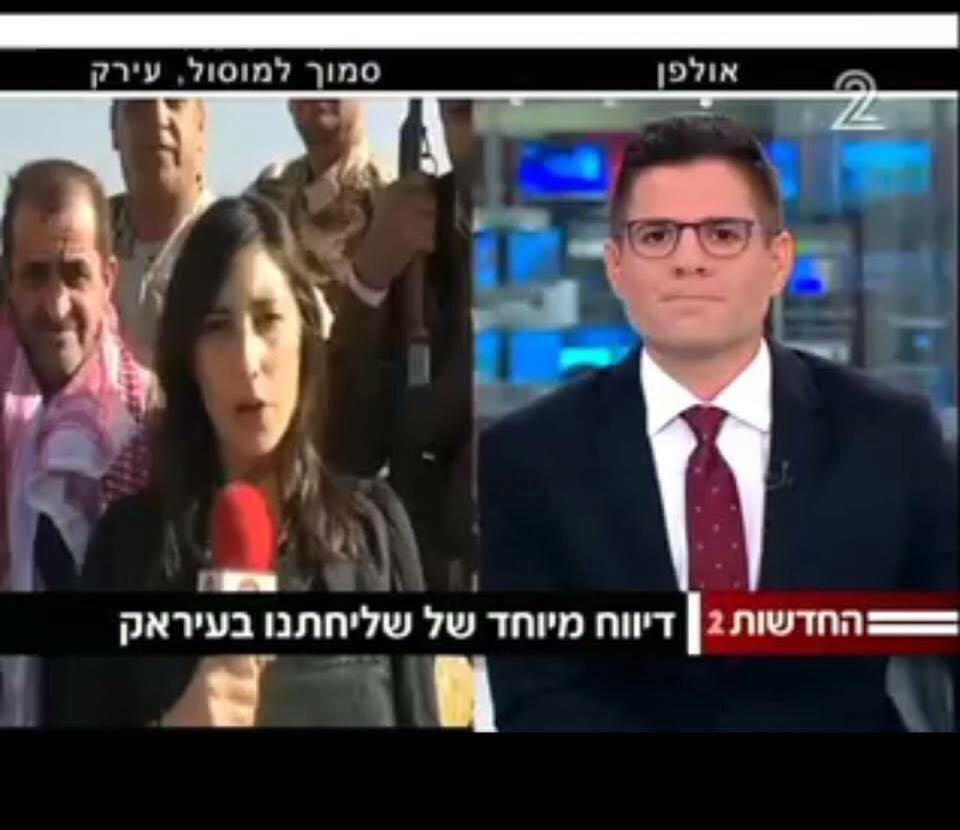 صحافيون اسرائيليون في معارك تحرير الموصل