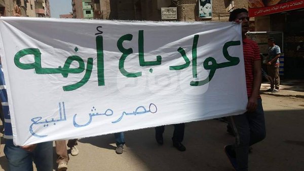 مظاهرات (الأرض هي العرض) في أحياء