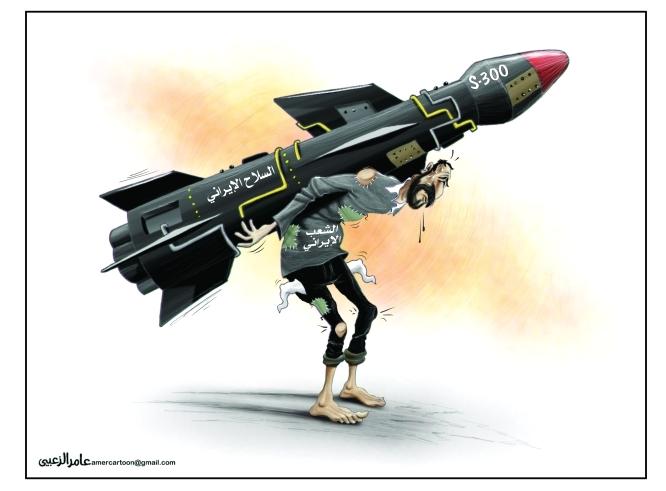 السلاح الايراني ..