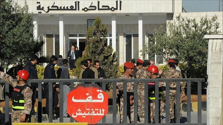 محكمة أمن الدولة تمهل 41 مطلوبا