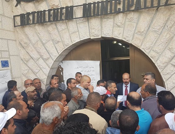 عمال بلدية بيت لحم ينظمون وقفة