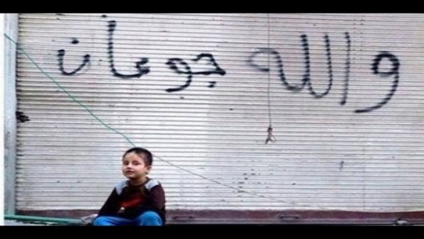 مليشيا حزب الله اللبناني تقتل مدنيين