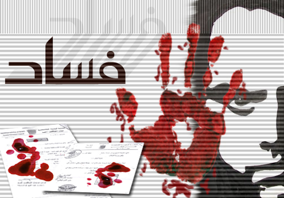 اعتقال ثلاثة أطباء اردنيين في (أوهايو)