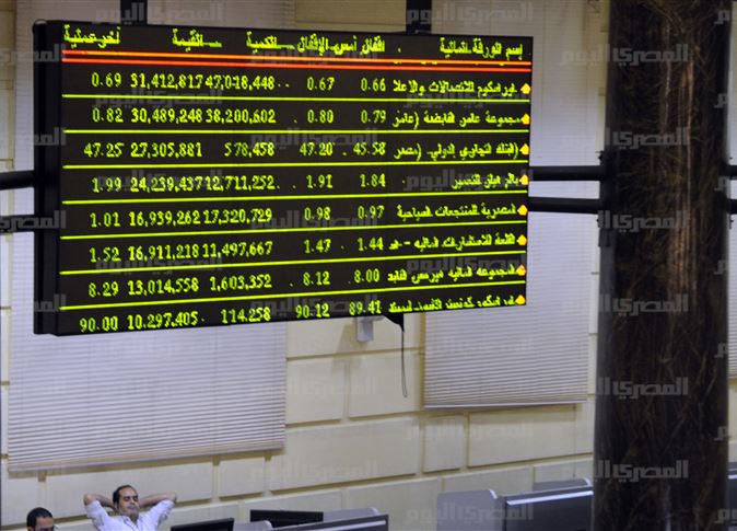 البورصة تخسر 1.4 مليار حنيه في