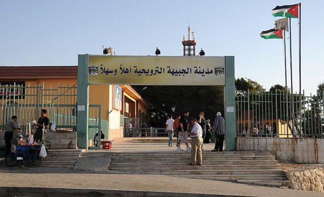 الجبيهة الترويحية تفتح أبوابها اليوم