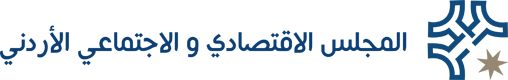 (الاقتصادي والاجتماعي) يشارك في مؤتمر عربي