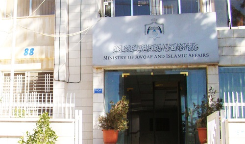 الأوقاف تعرض خطتها لمكافحة التطرف والتشدد