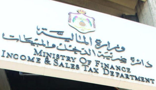 الحكومة تحقق في وثائق بنما