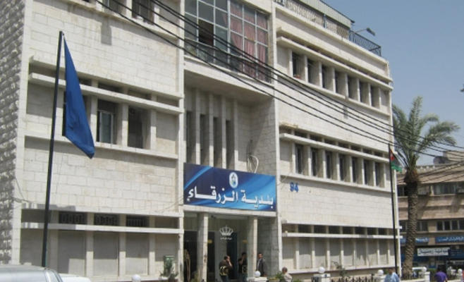 بلدية الزرقاء تغلق ناديا للياقة البدنية