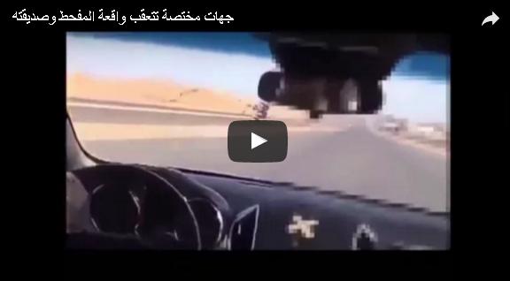 بالفيديو: مفحط يصطحب فتاة في سيارته