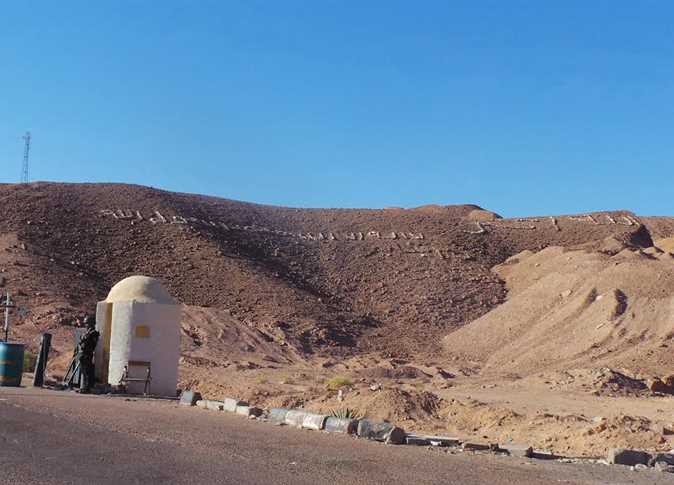 استنفار أمني في جنوب سيناء وتشديد