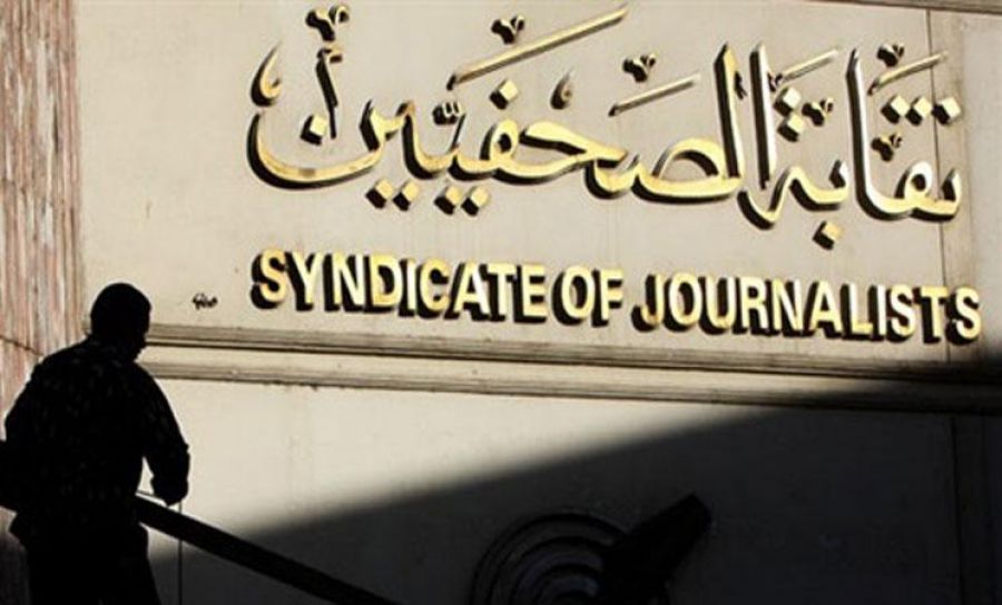 الشرطة المصرية تلقي القبض على صحفيين