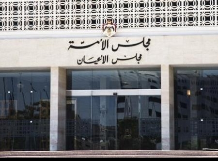 مجلس الاعيان يعقد اولى جلساته في