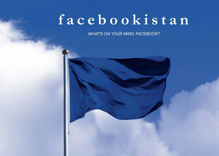 فيسبوكستان يرسل المبعوثين الدبلوماسيين لدول العالم