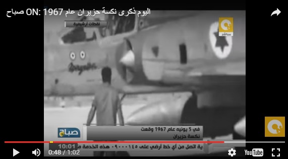 بالفيديو.. (صباح أون) يستعرض لقطات من