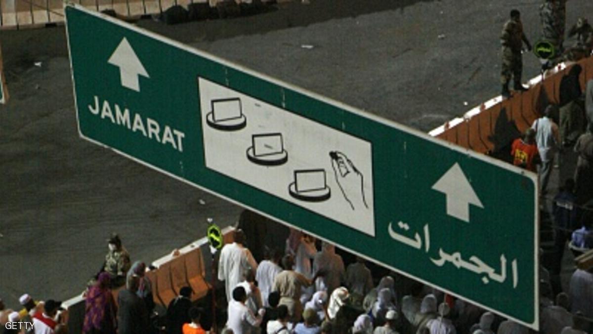 تعزيز اللغة الإنجليزية لإرشاد الحجاج بالحرم