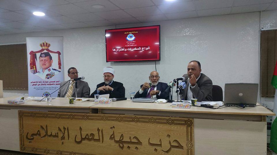 ضبط 57 مليون حبة مخدرة العام