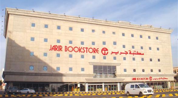 مكتبة جرير: لا نعتزم طلب المزيد