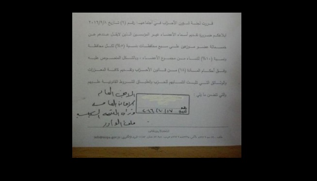 الحكومة تعيد التدقيق في كشوفات منتسبي