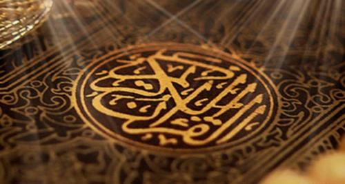 عجلون.. طفلة تحفظ القرآن بعمر 13