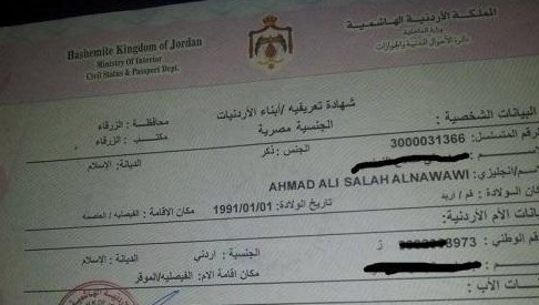 (احوال اربد) تصدر 3 آلاف بطاقة