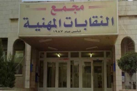 اشهار الحزب الديموقراطي الاجتماعي
