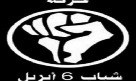 6 إبريل: نعدكم إن غدا لناظره